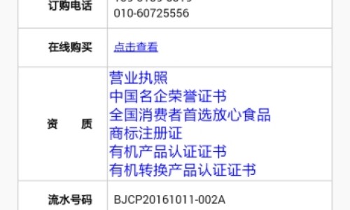 子宫腺肌瘤做试管婴儿网 - 子宫腺肌瘤做宫腔镜能做好吗,子宫腺肌瘤需要做手术吗